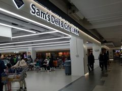 -山姆餐吧(山姆会员商店店)