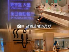 -庄子梦然·城市微度假·24h按摩·推拿·spa