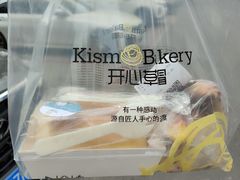 -开心草帽(文化西路店)