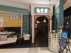 -南堂馆·新川菜(春熙路店)