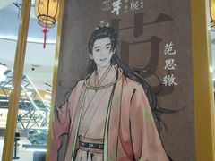 -天津国贸购物中心