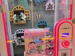 -风云再起游乐汇(北京西单西西友谊店)