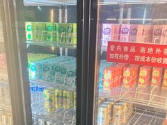 -要得自助火锅(新川路店)