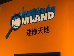 -上海乐高探索中心