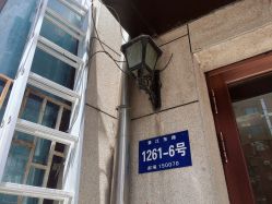 -觅屿日式脱毛美肤