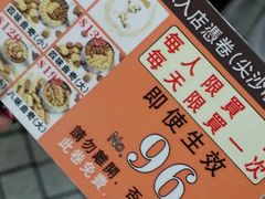 -珍妮曲奇聪明小熊(尖沙咀店)