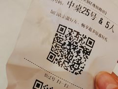 -海底捞火锅(逸仙路店)