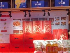 -船歌·鱼水饺青岛菜(金狮广场店)