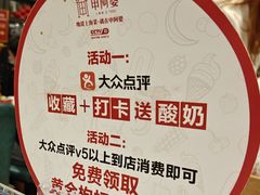 -申阿婆·上海菜·小海鲜(国展店)