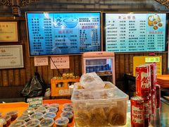 -天兴居(鲜鱼口街店)