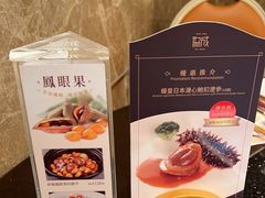 -協成海鮮火鍋(老店)