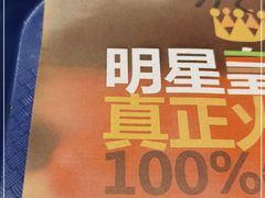 -汉堡王(西直门凯德MALL店)