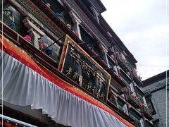 -老光明岗琼甜茶馆