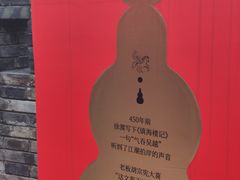 -鼓楼(西湖风景名胜区)
