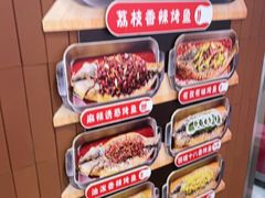 -鱼酷活鱼烤鱼(沈阳大悦城店)