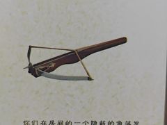 -剧狐剧本杀·月球探案馆(人民广场1号店)