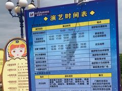 -满洲里口岸套娃景区