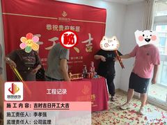 -居丽装饰空间设计(总部)