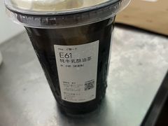 -喜茶(广州五羊邨店)