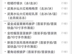 -必胜客(龙茗店)