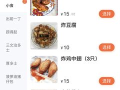 -渔记茶餐厅(渔村店)