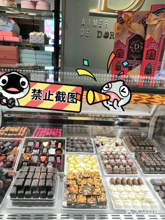 DORABELLA朵娜贝拉(武林银泰店)图片