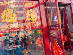 门面-大圆碗(新兴路店)