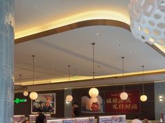 -添好运(武商MALL店)