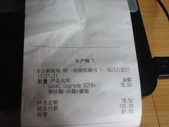 -麦当劳(青岛大学店)