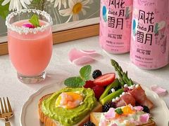 -爷爷不泡茶NOYEYENOTEA(烟台烟大保利店)