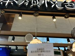 -茶颜悦色(重庆英利大融城LG层店)