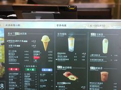 -美罗城