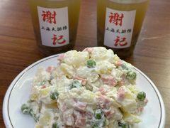-谢记上海大排档(长寿路店)