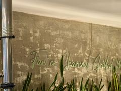 -范儿·嫂子烤肉·精致炭火烤肉(长治路店)