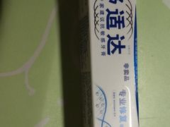 -爱齿尔口腔美学种植中心(永清院)
