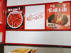 -虾小士(秦皇岛茂业天地店)
