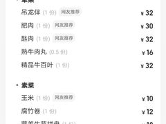 -八合里潮汕鲜牛肉火锅(深圳海岸城店)