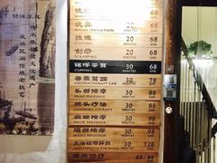 -铭洋专业采耳(田子坊店)