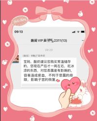 -巍阁高端月子会所