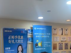 -瑞尔齿科(天津国际大厦诊所)