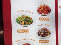 -毛家饭店(长沙南站店)