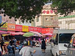 -中山美食街