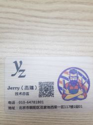 -元泽美发设计