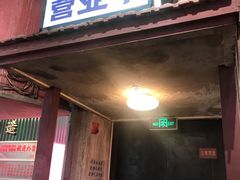 门面-CITY MART城市集市·里弄(北外滩来福士广场店)