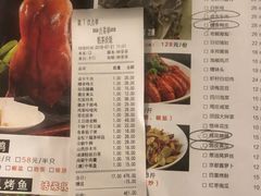 菜单-粗茶淡饭(渔港路店)