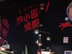 大堂-炉小哥烤肉(朗悦公园茂店)