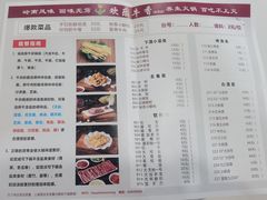 -欢乐牛香(东海二路店)