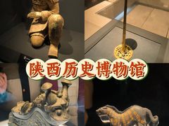 -陕西历史博物馆