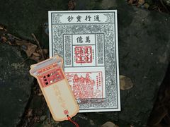 -灵谷景区