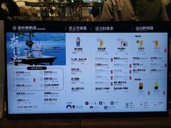 -霸王茶姬(常熟印象城店)